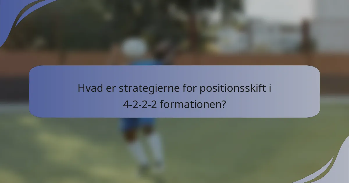 Hvad er strategierne for positionsskift i 4-2-2-2 formationen?